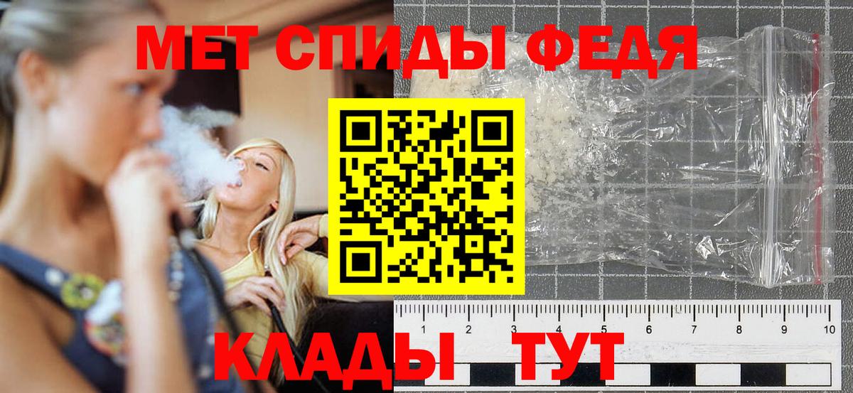Amphetamine Premium  АМФЕТАМИН  Орёл  Вход с VPN 