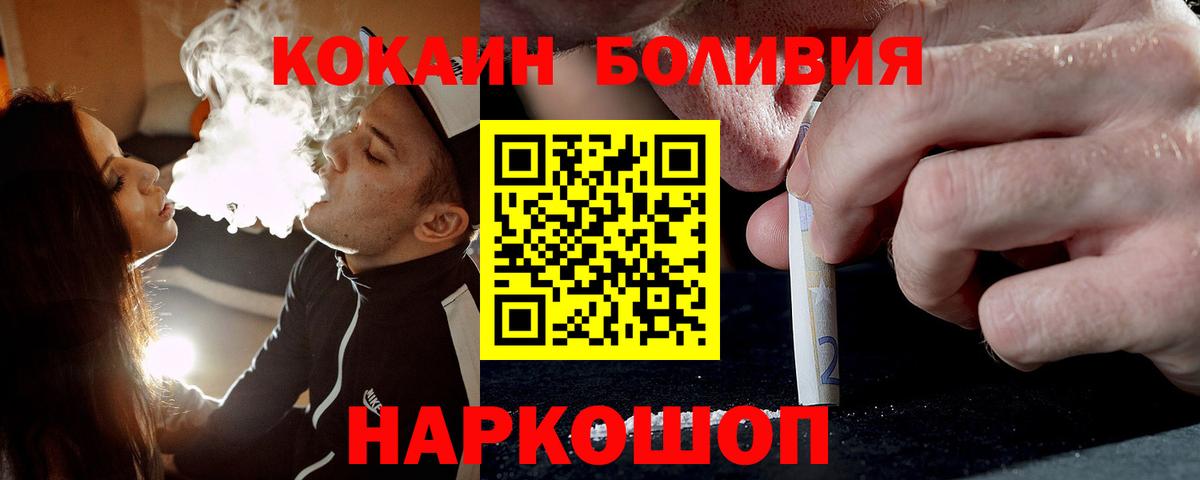 Cocaine 97% Орёл