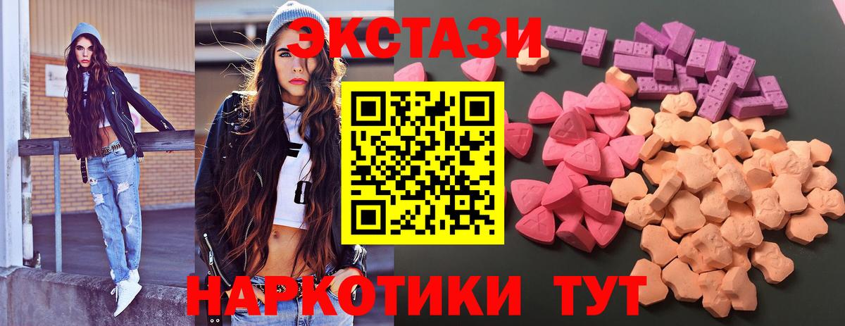Ecstasy Cube Орёл