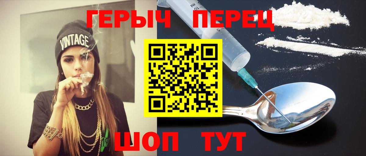 Орёл  Героин Афган  Вход с VPN 