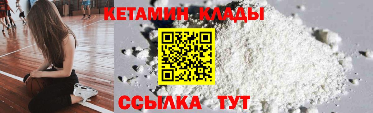 Орёл  hydra ссылка  Вход с VPN  КЕТАМИН ketamine 