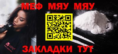прущий лед Гатчина