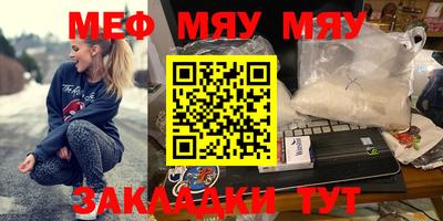 шишки Гагарин