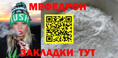 шишки Гагарин