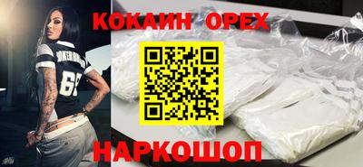 шишки Гагарин
