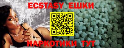 прущий лед Гатчина