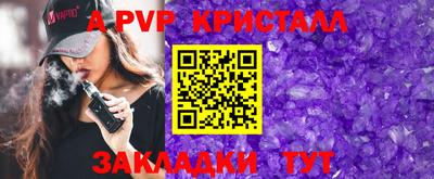 прущий лед Гатчина