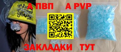 шишки Гагарин