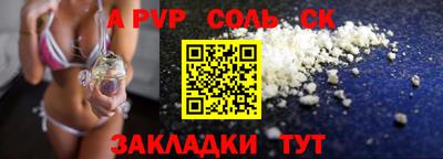 шишки Гагарин