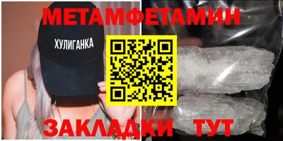прущий лед Гатчина