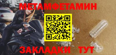 шишки Гагарин