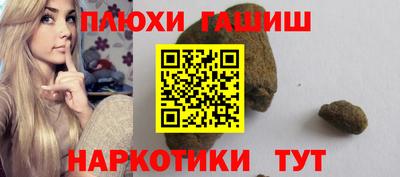 шишки Гагарин