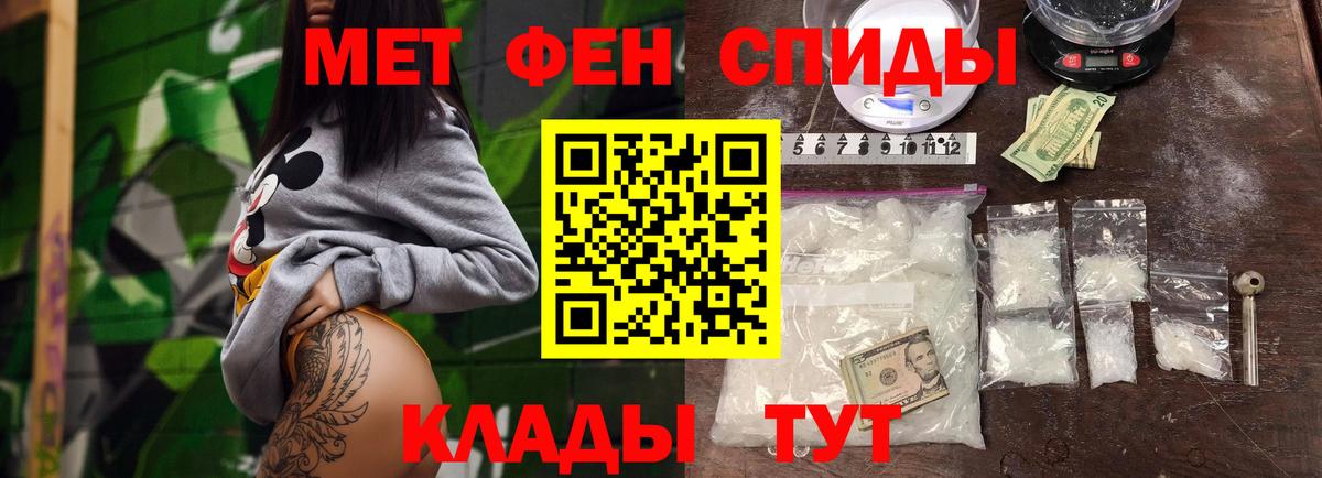 Орёл  Первитин Декстрометамфетамин 99.9%  Первитин Декстрометамфетамин 99.9%  Вход с VPN 