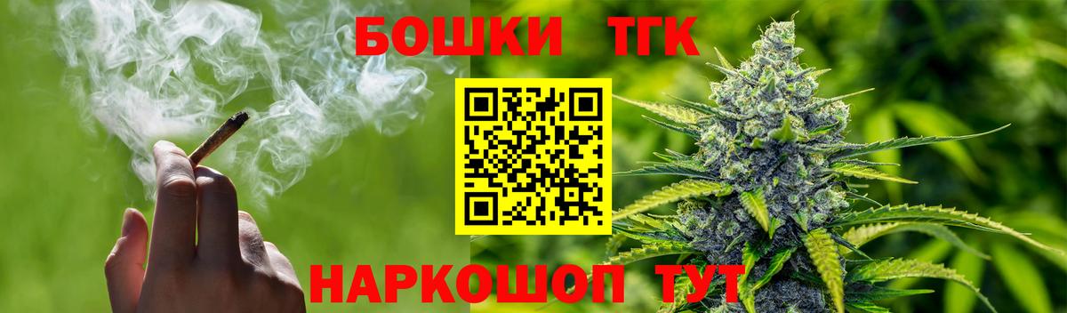 Бошки Шишки MAZAR  Бошки Шишки Ganja  Вход с VPN  Орёл  Шишки марихуана марихуана  Каннабис индика 
